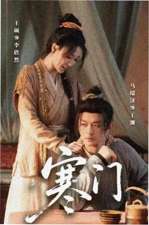 击侵龙战士 剧场版 主视觉